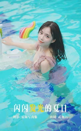 ͼYITUYU 2023.05.12  