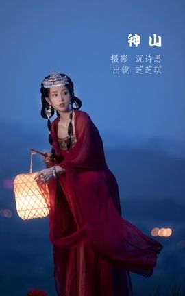 ͼYITUYU 2022.09.25 ɽ ֥֥_˿