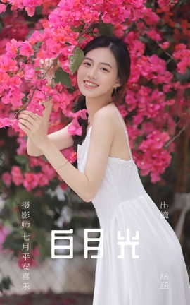 ͼYITUYU 2023.06.03 ¹ 