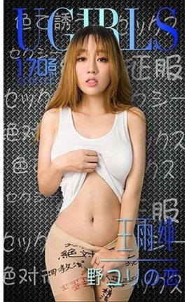 UGirlsAPP No.170 괿ҰXX_˿