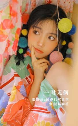 ͼYITUYU 2022.08.13 һʱ -_˿