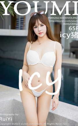 YOUMI 2023.03.30 VOL.921 icy