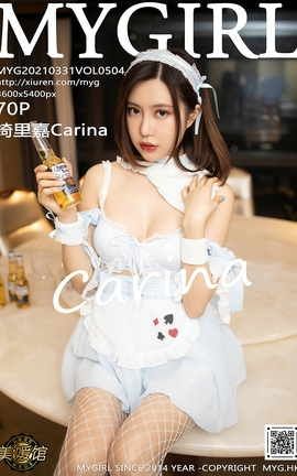 ¹MyGirl 2021.03.31 No.504 Carina_˿