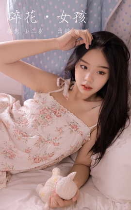 ͼYITUYU 2023.03.18 黨Ů _˿