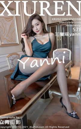 XiuRen 2021.09.23 VOL.3986 ܰyanni_˿