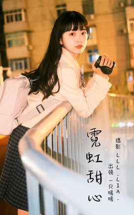 ͼYITUYU 2023.03.18 ޺ ɰѽ_˿