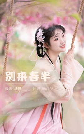 ͼYITUYU 2023.03.22  ͤ_˿