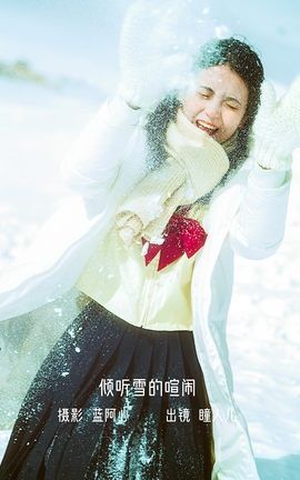 ͼYITUYU 2022.12.08 ѩ ͫ˶_˿