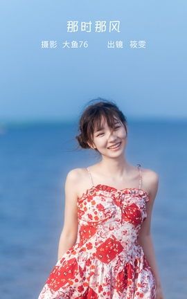 ͼYITUYU 2022.09.02 ʱǷ _˿