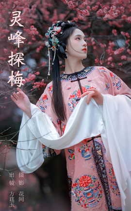 ͼYITUYU 2023.09.10 ̽÷ 