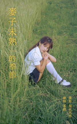 ͼYITUYU 2021.11.24 δļ __˿