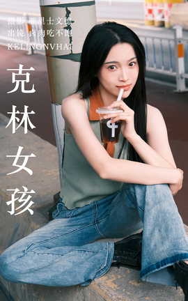 ͼYITUYU 2023.06.20 Ů ±Բ