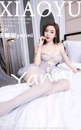 ﻭXIAOYU 2022.06.01 VOL.790 ܰyanni_˿