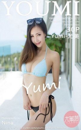 YouMiд漯 VOL.172 Yumi-_˿