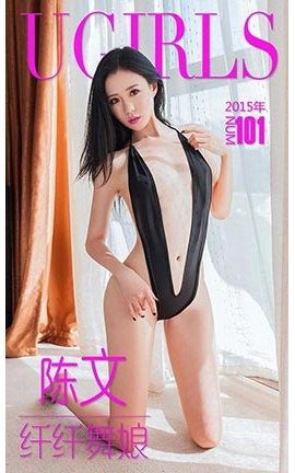 UGirlsAPP No.101 _˿