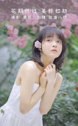 ͼYITUYU 2022.08.17   ư̖_˿