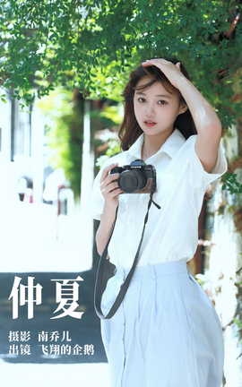 ͼYITUYU 2023.07.23  