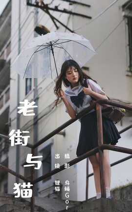 ͼYITUYU 2023.08.18 Ͻè ұ㸺
