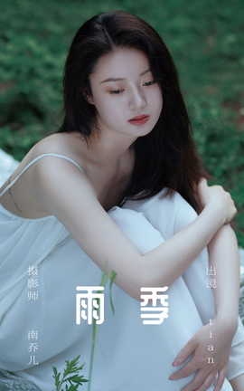 ͼYITUYU 2023.05.31 꼾 tian