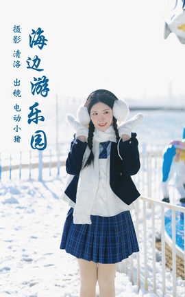 ͼYITUYU 2023.03.18 ԰ 綯Сpig_˿