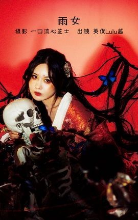 ͼYITUYU 2022.08.29 Ů Ӣlulu_˿