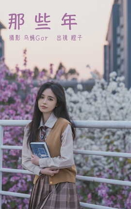 ͼYITUYU 2023.03.19 Щ _˿