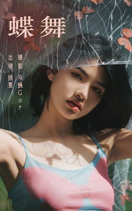 ͼYITUYU 2023.08.14  