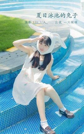 ͼYITUYU 2022.07.09 Ӿص ɰѽ_˿