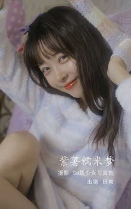 ͼYITUYU 2022.08.10 Ŵ ss_ˬ_˿