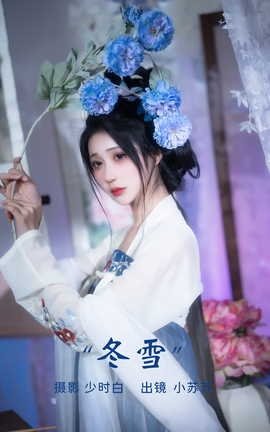 ͼYITUYU 2023.03.19 ѩ С_˿