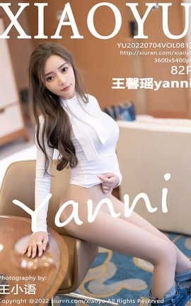 ﻭXIAOYU 2022.07.04 VOL.812 ܰyanni