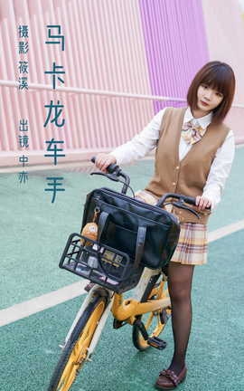ͼYITUYU 2023.03.03  