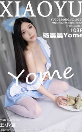 ﻭXIAOYU 2022.06.02 VOL.791 Yome_˿
