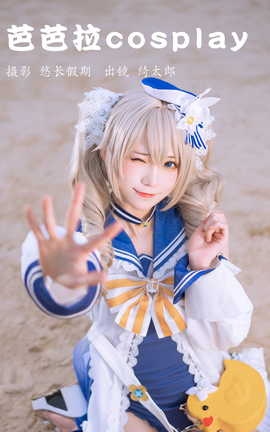 ͼYITUYU 2023.03.18 Űcosplay Kitaro_̫_˿