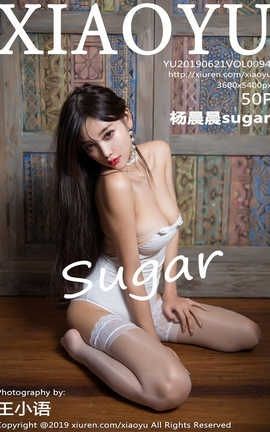 ﻭXiaoYu No.094 sugar