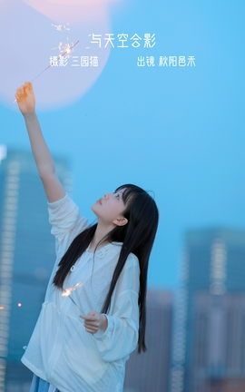 ͼYITUYU 2023.01.04 պӰ غ_˿