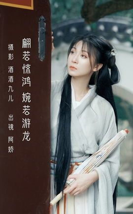 ͼYITUYU 2022.09.23 裬 _˿