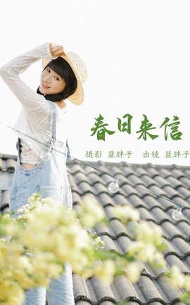 ͼYITUYU 2023.05.24  