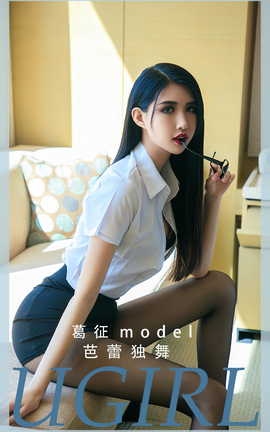 ȹUgirls ר VOL.2810 ٶ 