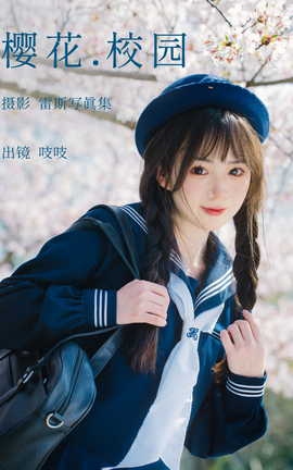 ͼYITUYU 2023.04.12 ӣУ԰ ֨֨