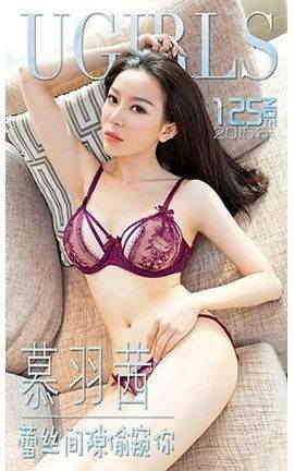 UGirlsAPP No.125 Ľ硪˿϶͵_˿