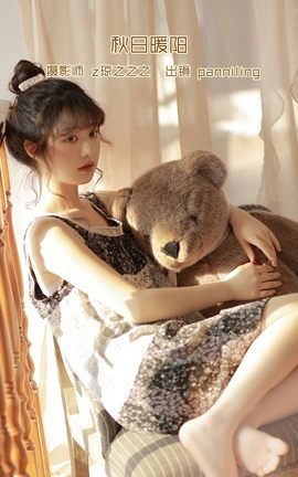 ͼYITUYU 2022.09.24 ů panniling_˿