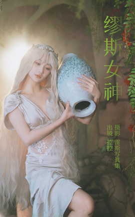 ͼYITUYU 2023.05.20 ˹Ů Conkonؿ_˿