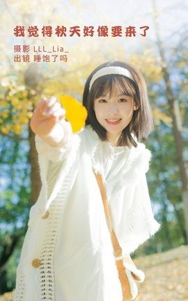 ͼYITUYU 2022.09.25 ҾҪ ˯_˿