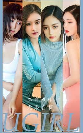 UGirlsAPP VOL.2556 µ ģغϼ