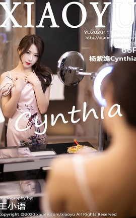 ﻭXIAOYU 2020.11.17 No.410 Cynthia