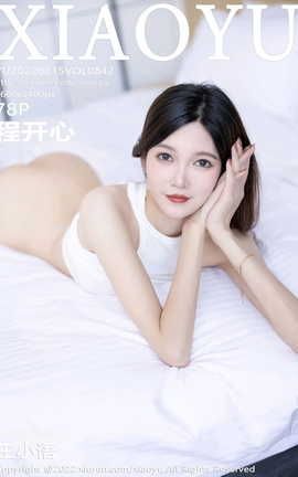 ﻭXIAOYU 2022.08.15 VOL.842 ̿_˿