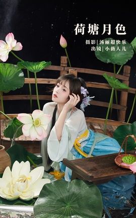 ͼYITUYU 2022.09.23 ɫ Сޱ˶_˿