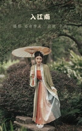 ͼYITUYU 2022.07.12 뽭 Ƚ_˿