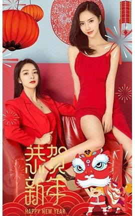UGirlsAPP No.1003 С  и_˿